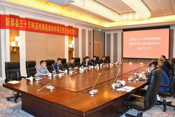 贺朝晖率队招商引资，再完成一笔重磅签约(图2)