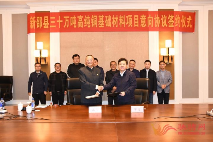 贺朝晖率队招商引资，再完成一笔重磅签约(图1)