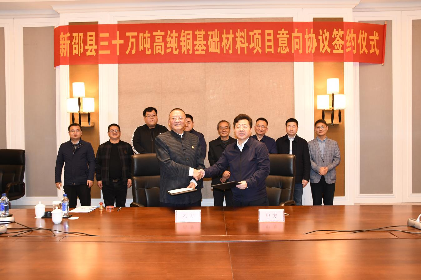 “真招商、招真商、快落地”，新邵年末招商引资精准发力跑出“加速度”(图1)