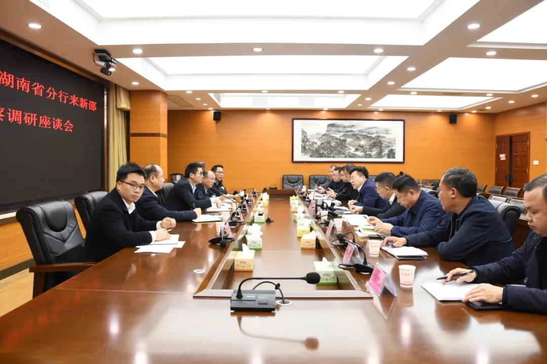 中国银行湖南省分行考察调研新邵乡村振兴工作(图3)