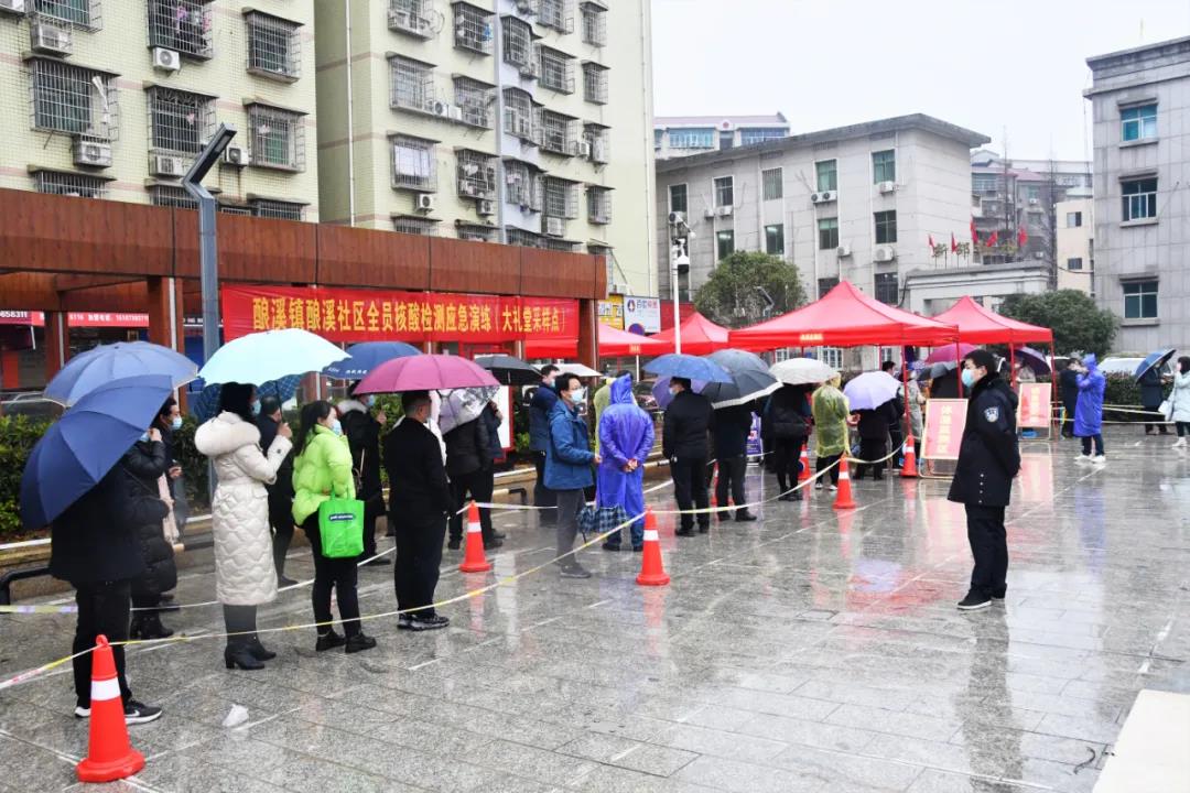 新邵开展全员核酸检测应急演练(图1)