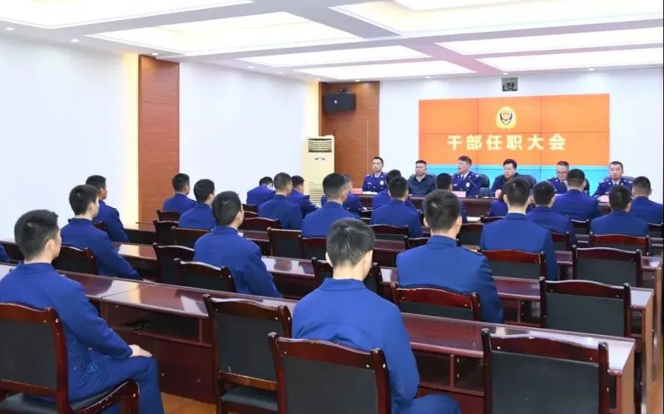 新邵县消防救援大队召开干部任职大会，宣布主官任职命令(图1)