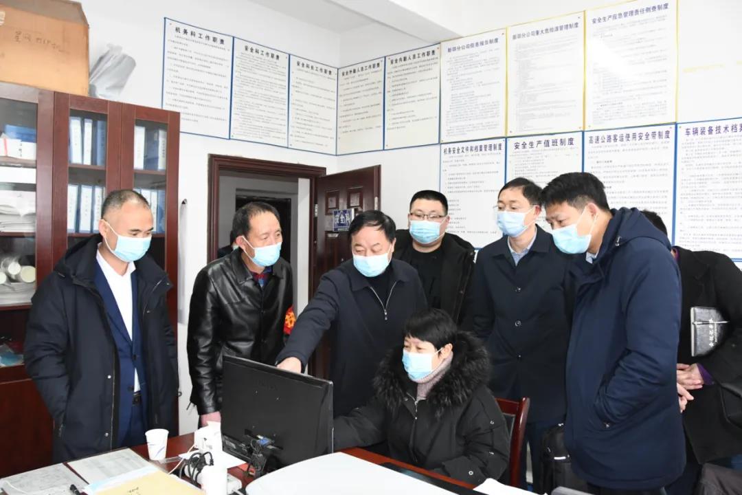肖拥军督导新邵安全生产工作(图2)