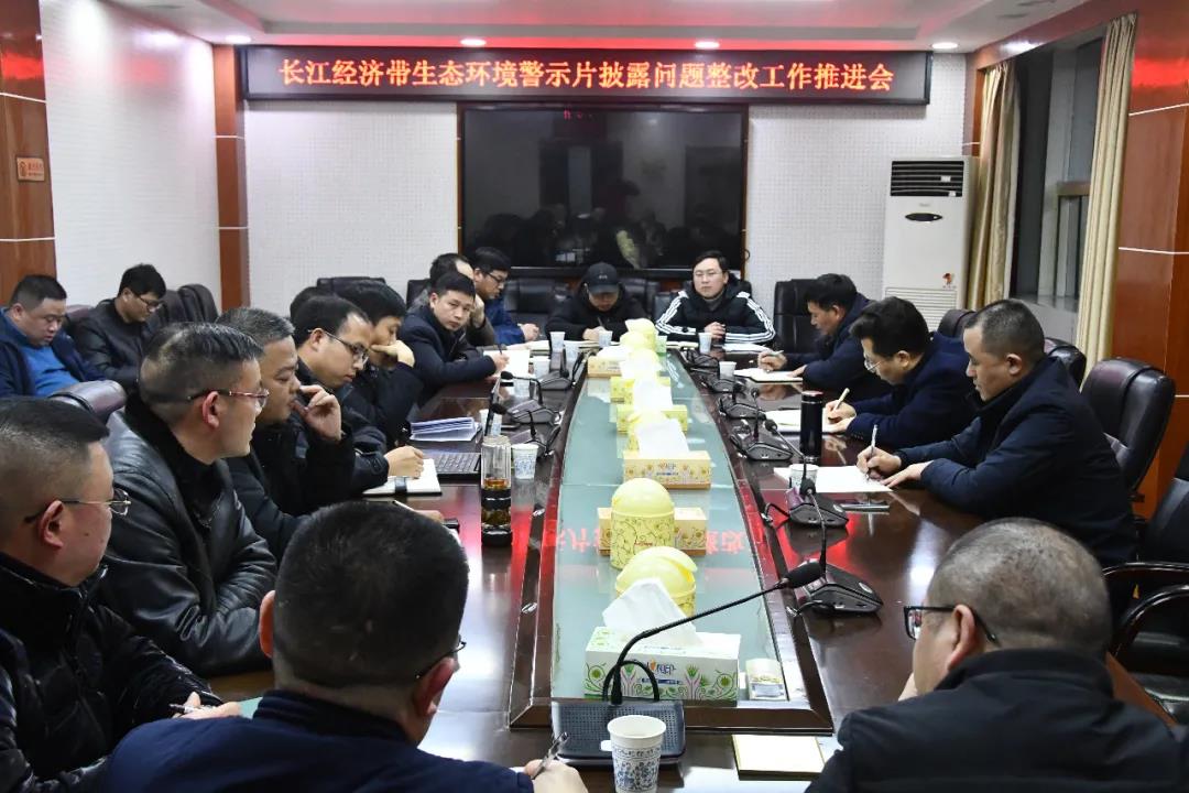 新邵扎实推进生态环境问题整改工作(图2)