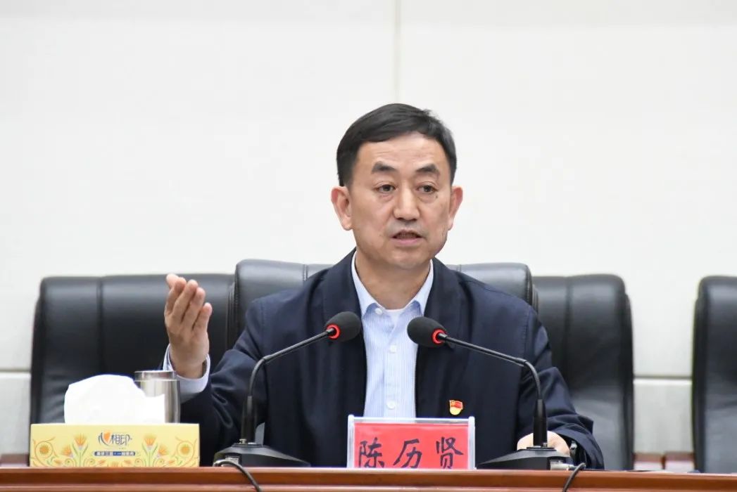 陈历贤主持召开新邵县党务工作会议(图2)