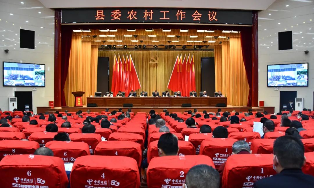 新邵县市域社会治理现代化试点工作推进暨十项重点工作攻坚行动动员大会召开(图3)
