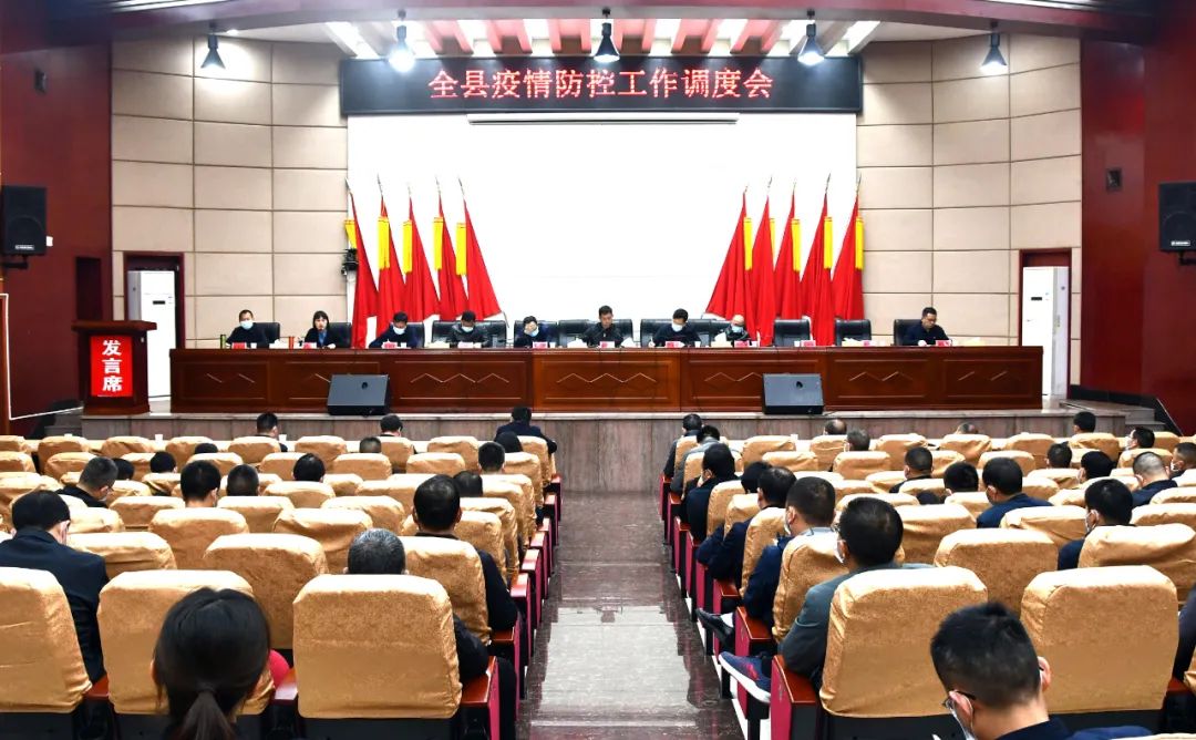 新邵再次推进当前疫情防控工作，提出这些要求(图1)