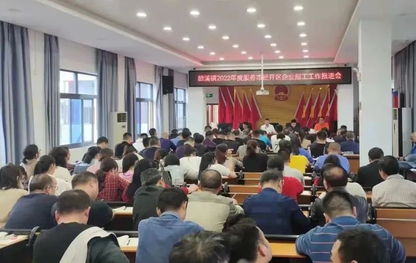 完成市定任务123%,新邵这项工作成绩亮眼(图3)