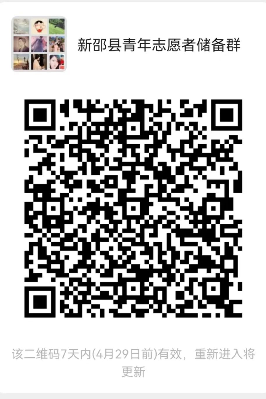 我们的新邵，我们一起守护(图9)