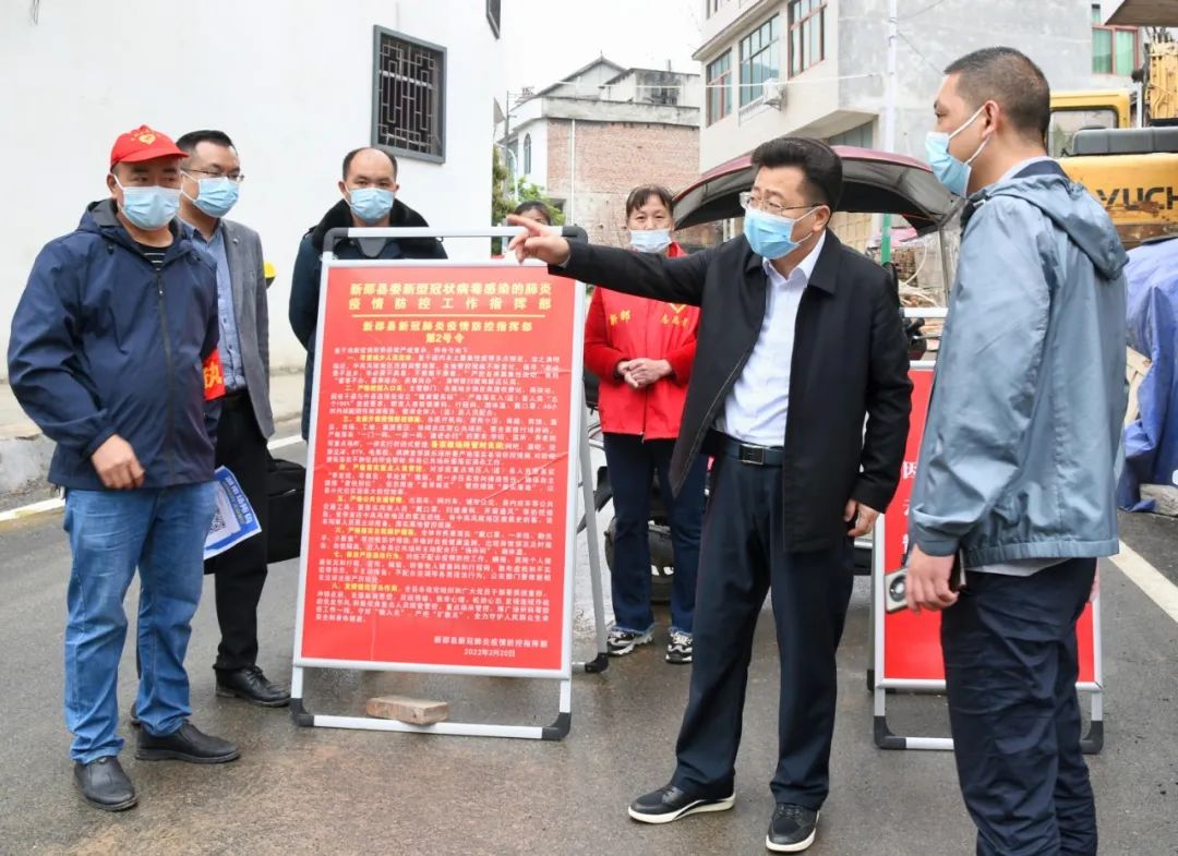 贺朝晖暗访督导乡镇清明节疫情防控和安全生产工作(图2)