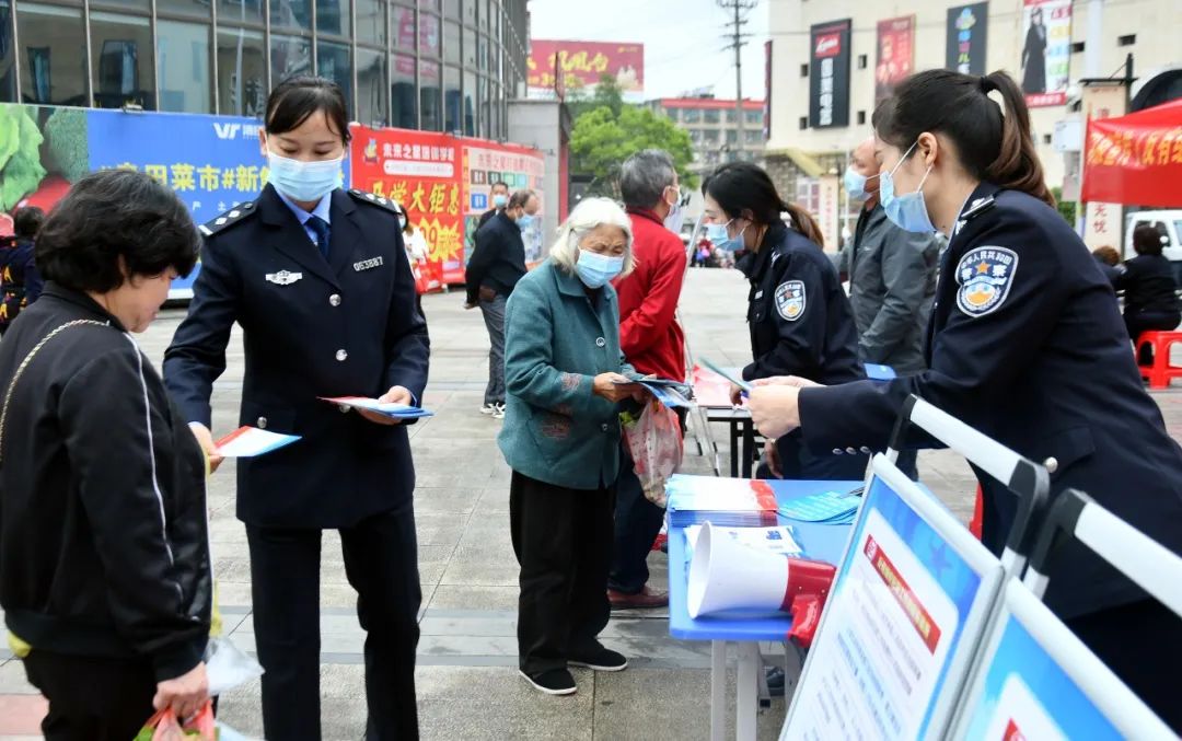新邵开展《反有组织犯罪法》暨打击整治养老诈骗专项行动主题宣传(图3)