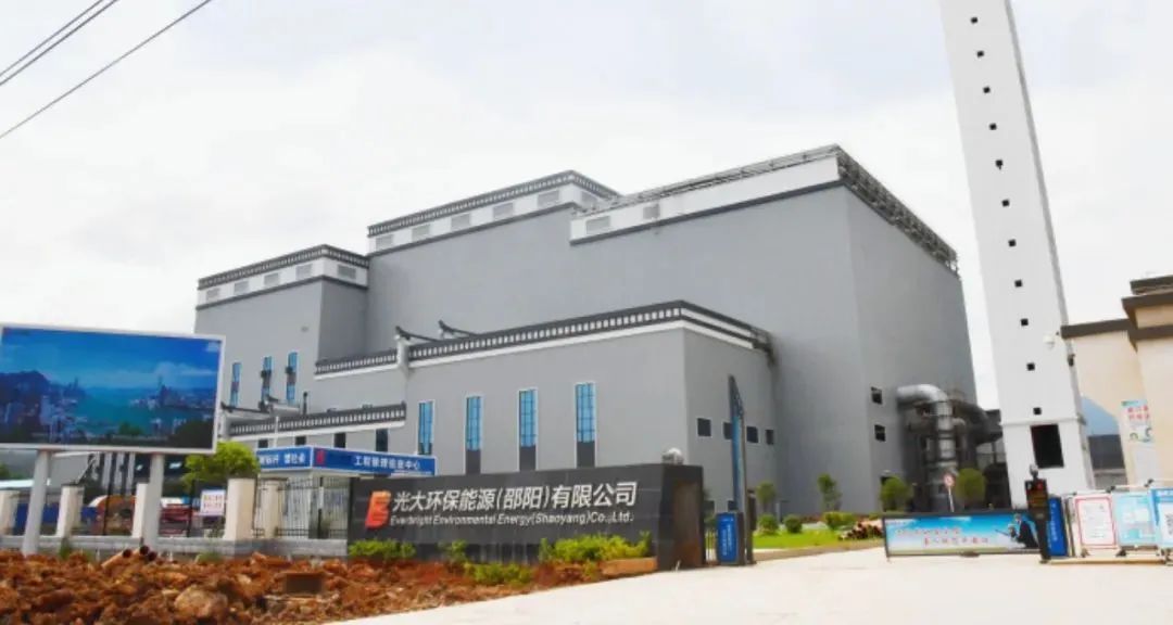 年发电1.3亿千瓦时，邵阳市首个生活垃圾焚烧发电厂在新邵建成点火(图3)