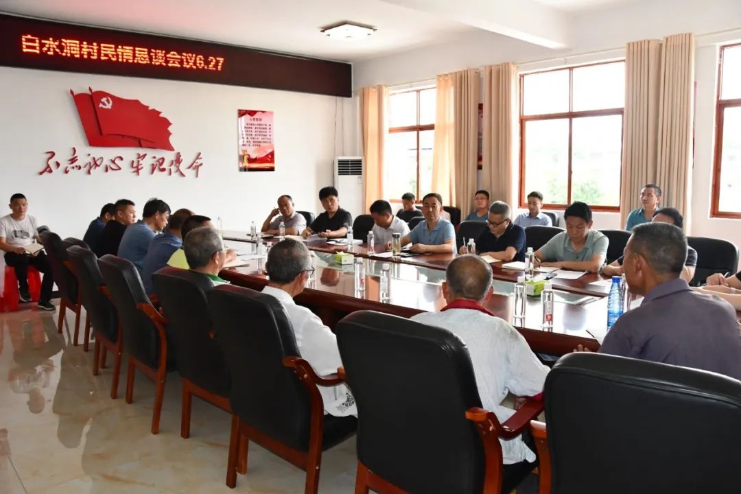 听民意、解民忧、聚民心，陈历贤到白水洞村开展民情恳谈(图1)