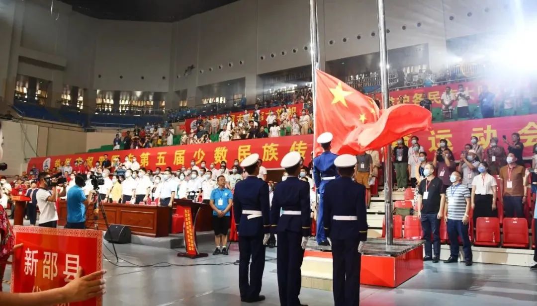 邵阳市第五届少数民族传统体育运动会在新邵隆重开幕(图2)