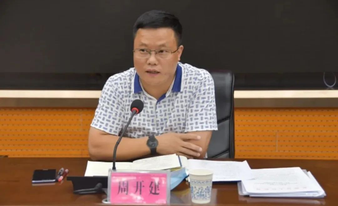 新邵紧急调度部署野生蘑菇中毒防控工作(图2)