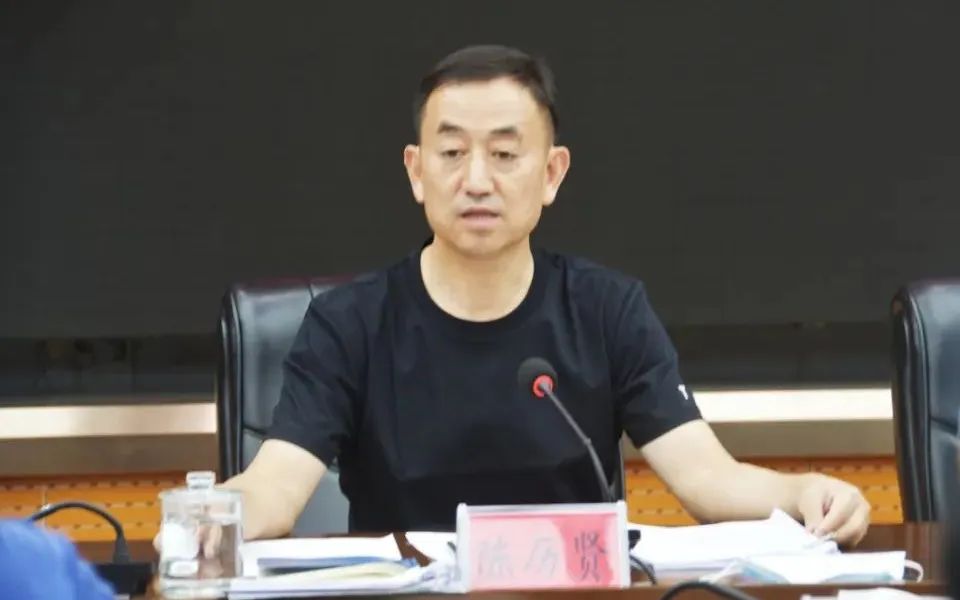 新邵县委常委会（扩大）2022年第34次会议召开(图2)