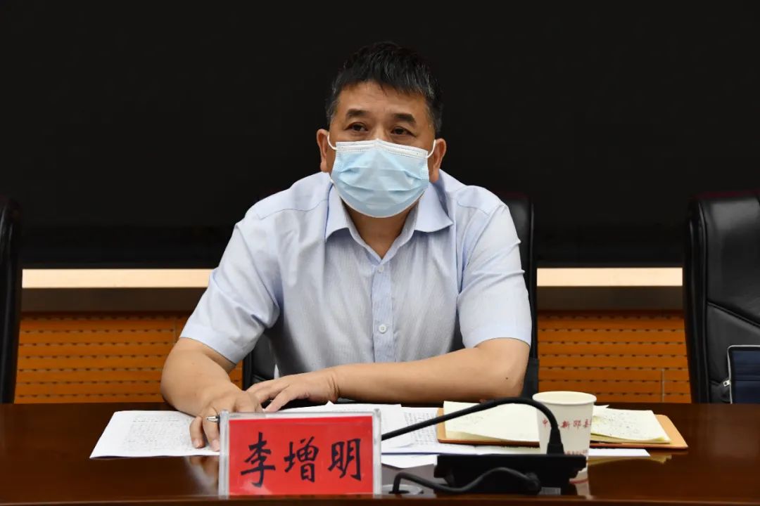 市委第一交叉巡察组巡察新邵县委实施乡村振兴战略领导小组暨对村(社区)提级巡察工作动员会召开(图2)