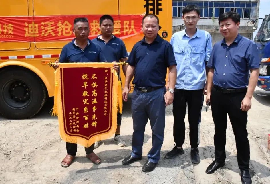 赵军率队调研新邵抗旱救灾工作(图3)