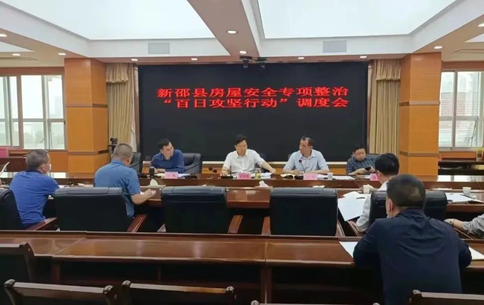 居民自建房安全专项整治，新邵有力有效(图1)