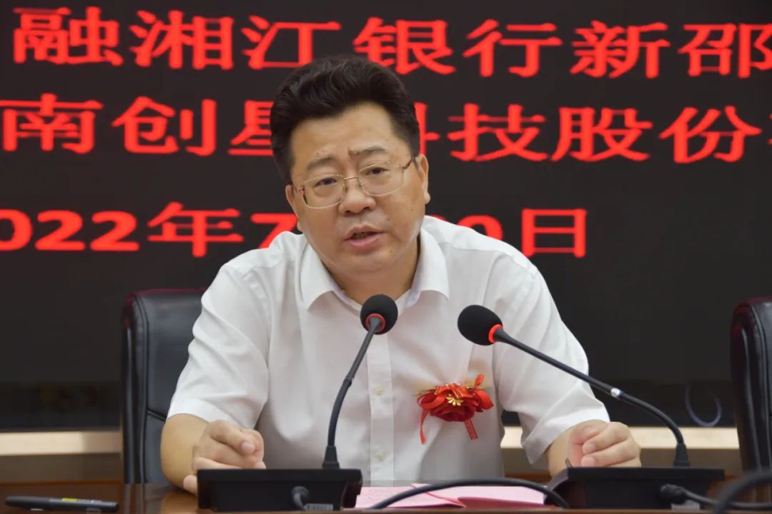 总投资4亿元，新邵县生态水资源产业项目正式签约(图2)