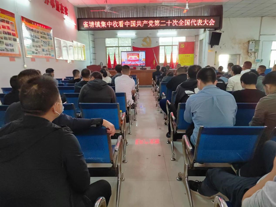 新邵县干群集中收看中国共产党第二十次全国代表大会开幕会(图10)
