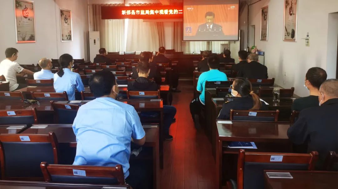新邵县干群集中收看中国共产党第二十次全国代表大会开幕会(图5)