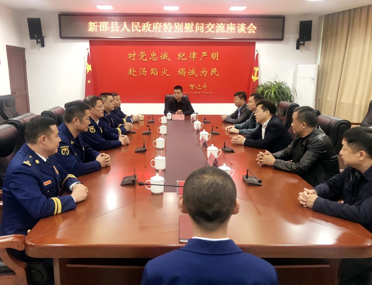 新邵致谢市消防救援支队指战员(图2)