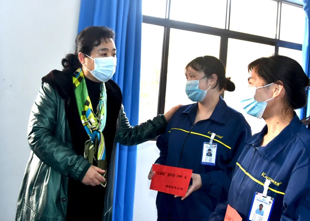 王邵刚来新邵开展调研暨送温暖活动(图2)