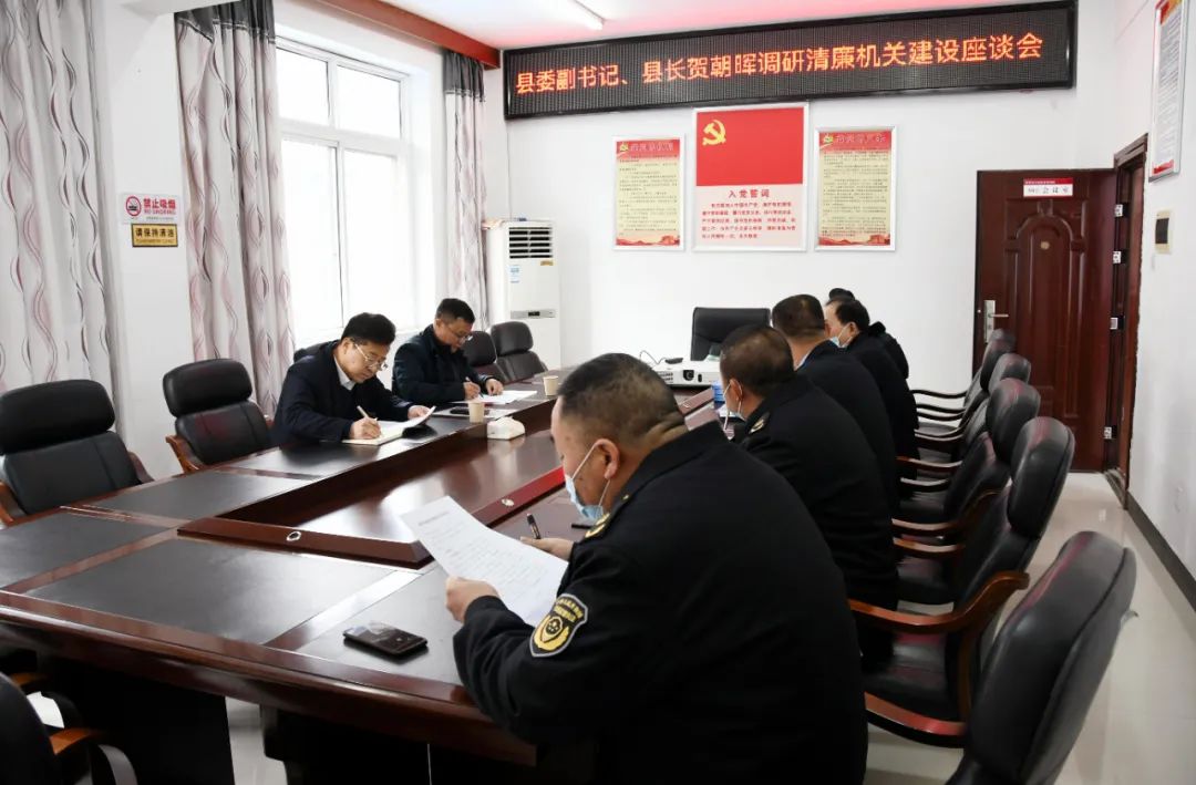 贺朝晖调研市场监管暨清廉机关建设工作(图2)