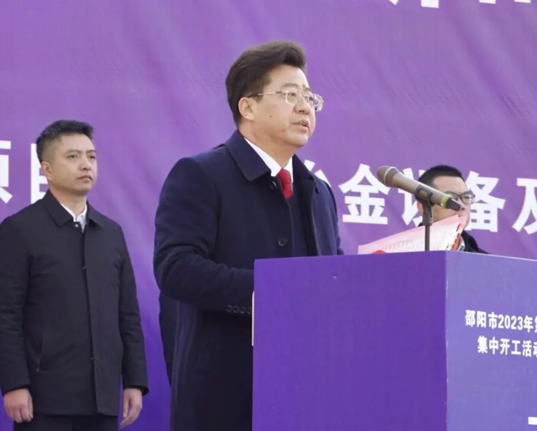 总投资9.52亿元,新邵县6个重大项目集中开工(图3)