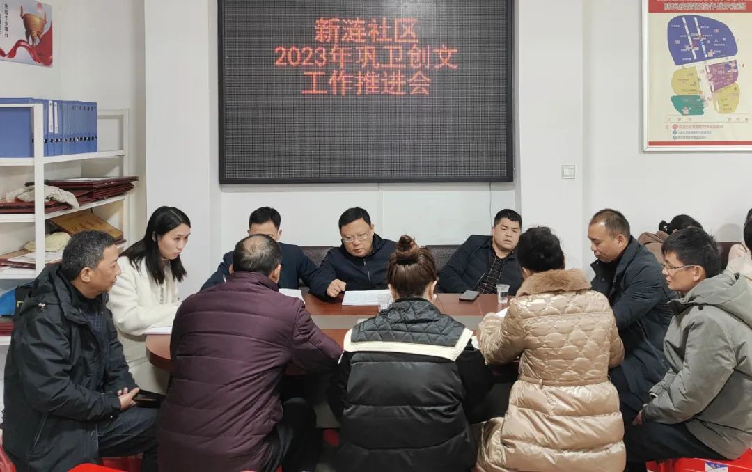 新邵县领导深入社区（村）督导巩卫创文工作(图4)