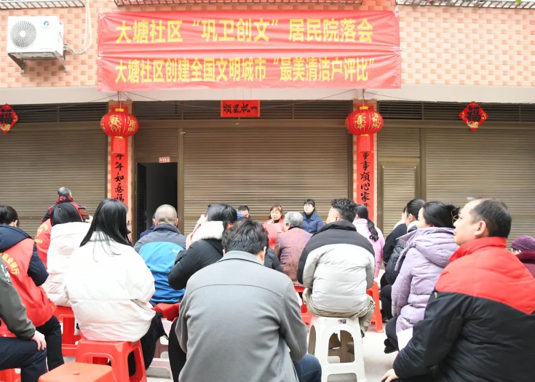 新邵基层社区“星期五大扫除”如火如荼(图2)