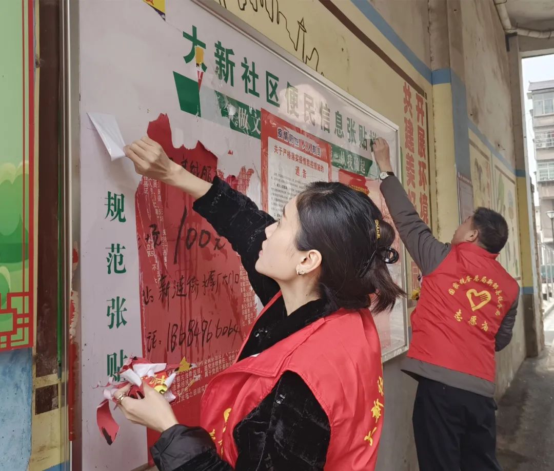 新邵基层社区“星期五大扫除”如火如荼(图4)
