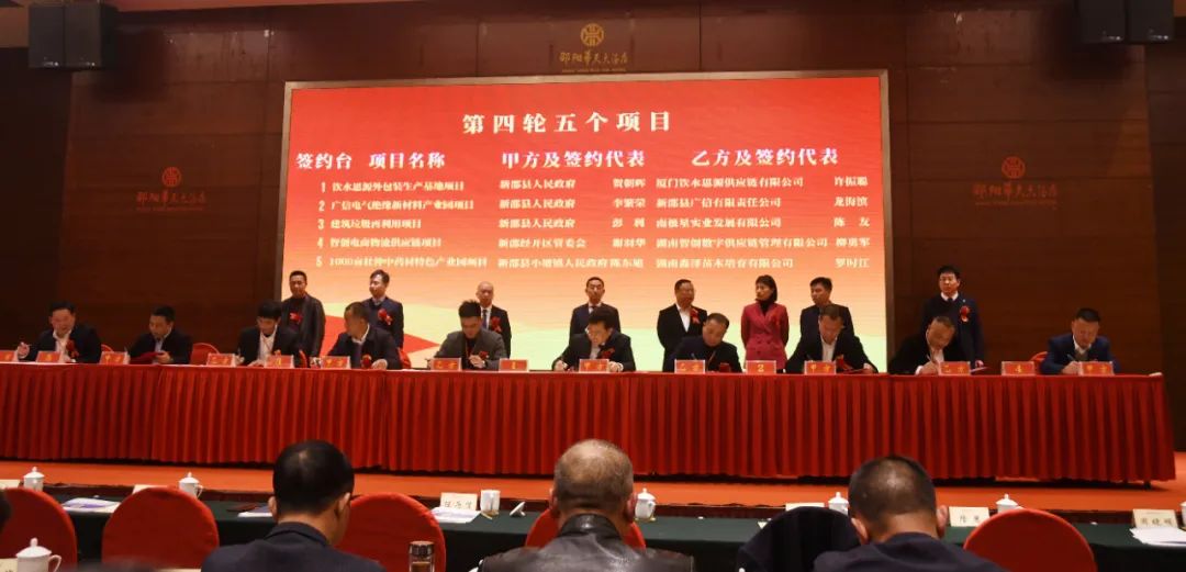 总投资150.8亿元，新邵县一季度好项目纷至沓来(图2)