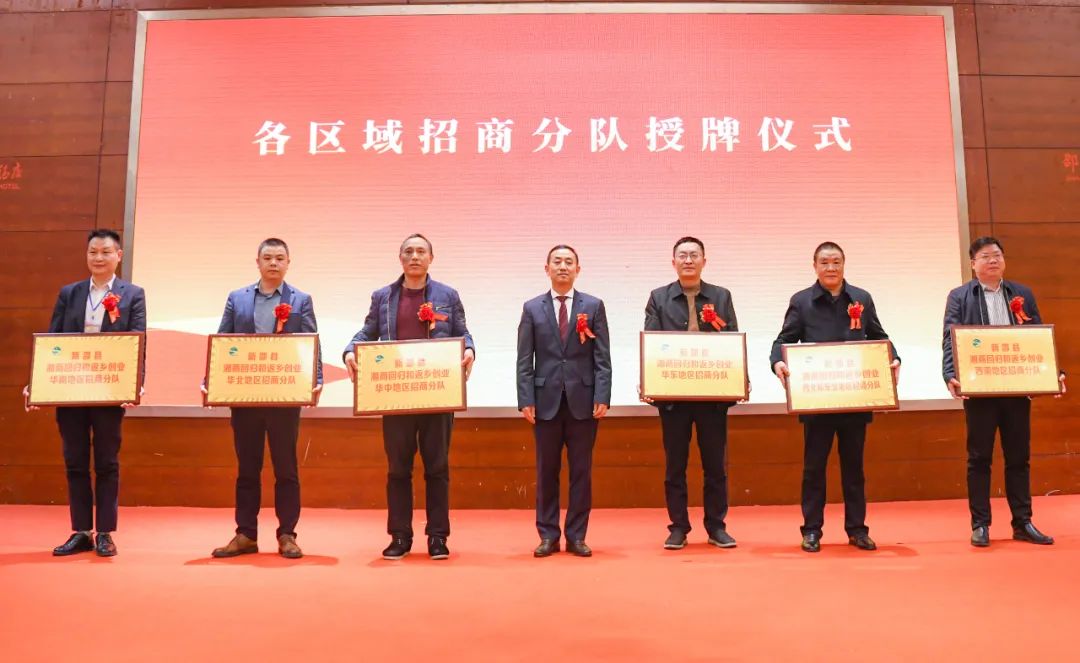 总投资150.8亿元，新邵县一季度好项目纷至沓来(图3)