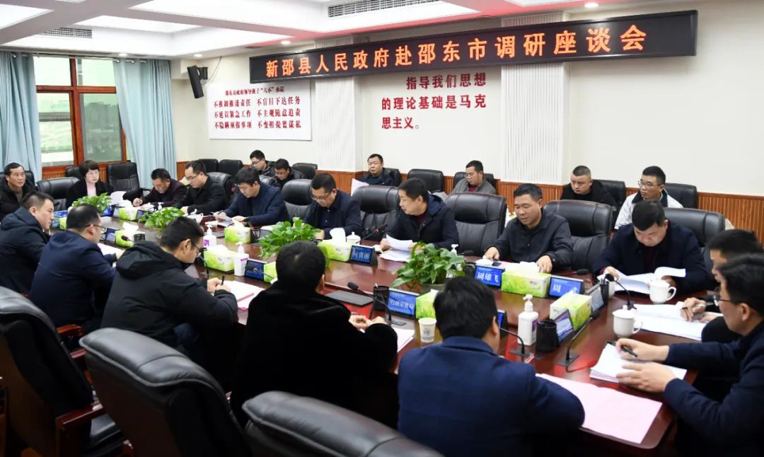 新邵考察团到邵东考察学习(图3)
