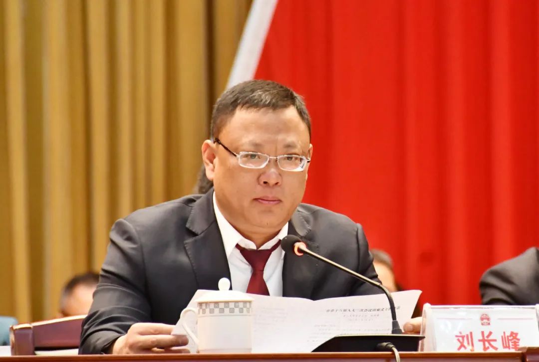 新邵县第十八届人民代表大会第三次会议胜利闭幕(图4)
