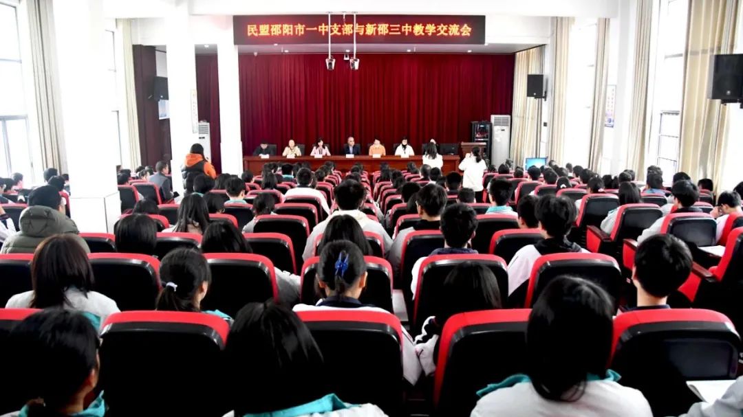 县外人士献爱送教,新邵校园春意浓浓(图2)