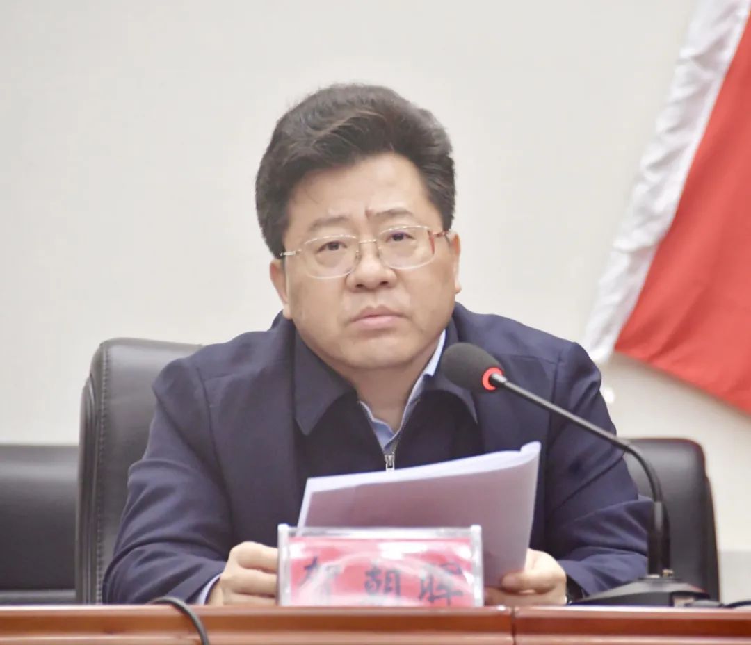 新邵县党务工作会议召开(图3)