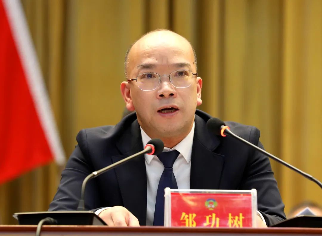 政协新邵县第十届委员会第三次会议胜利闭幕(图2)