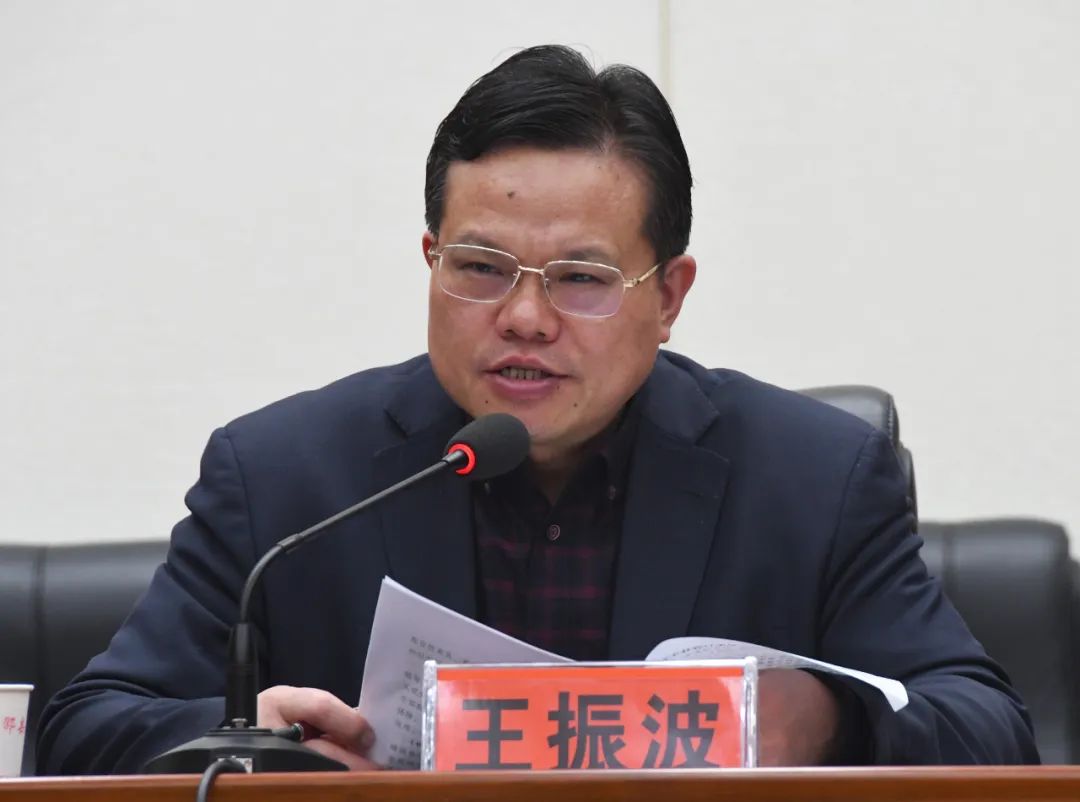 新邵部署安排农口系统工作(图2)