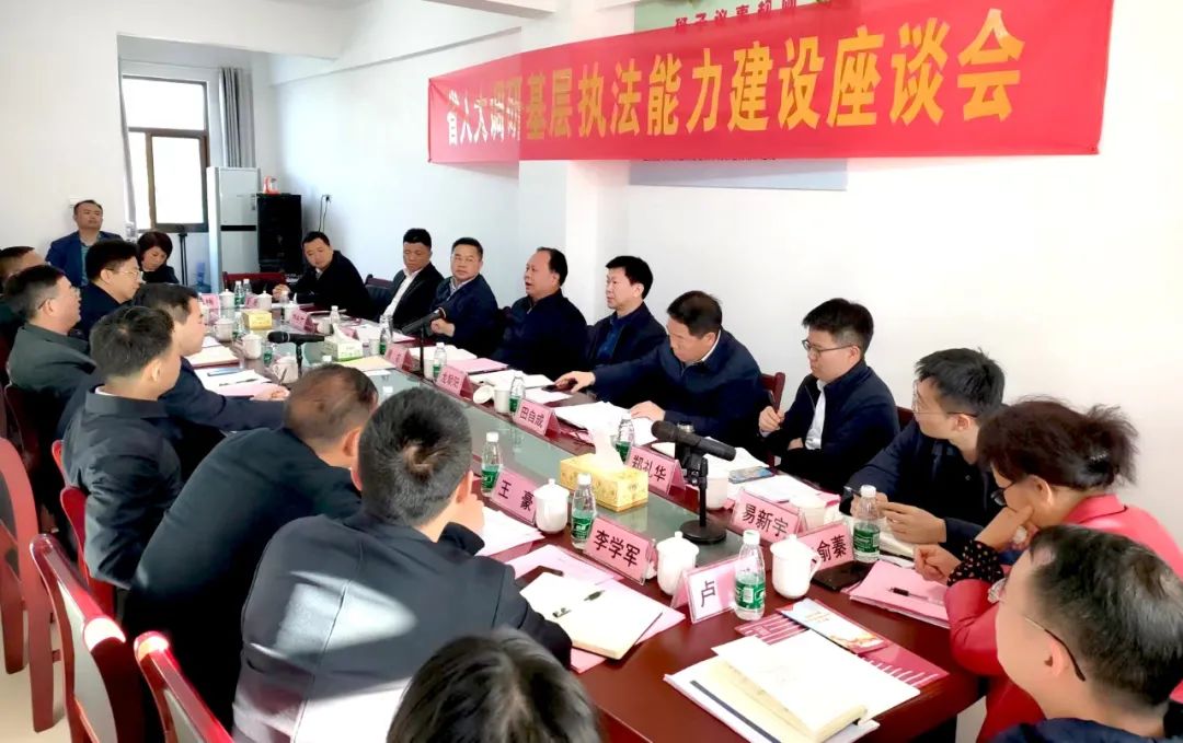 省人大赴新邵开展加强基层执法能力建设专题调研(图2)