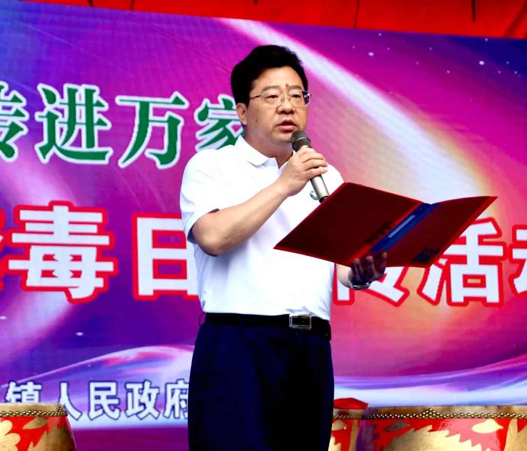 新邵县2023年“6•26”国际禁毒日宣传活动启动仪式精彩纷呈(图3)