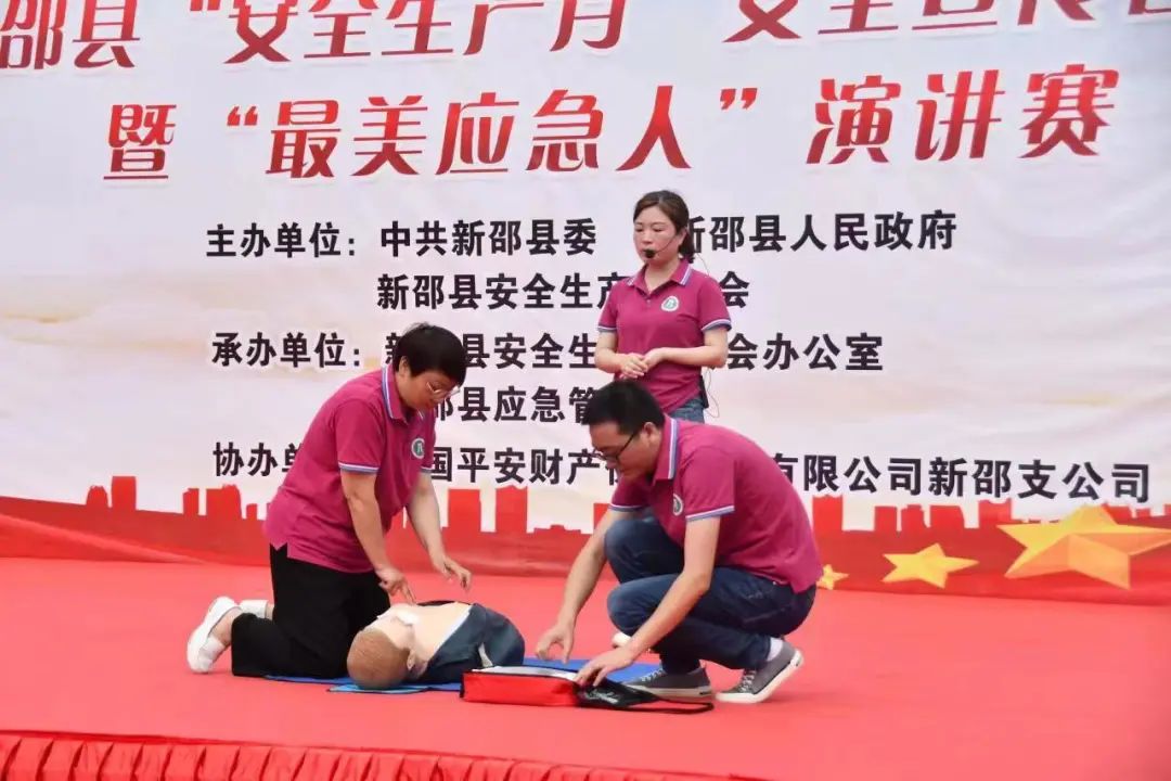 新邵“安全生产月”活动丰富多彩(图5)