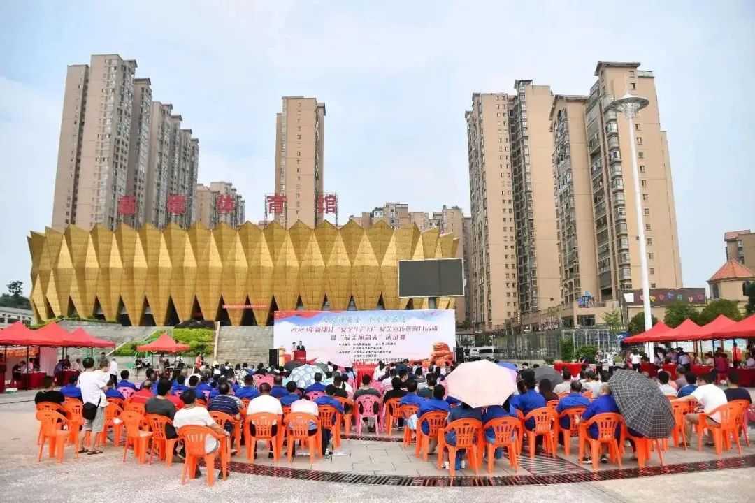 新邵“安全生产月”活动丰富多彩(图2)