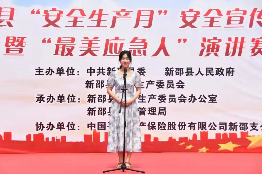 新邵“安全生产月”活动丰富多彩(图7)