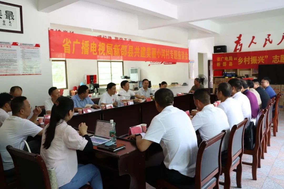 省广播电视局到新邵开展“我是阅行者”和“乡村振兴”志愿活动(图2)