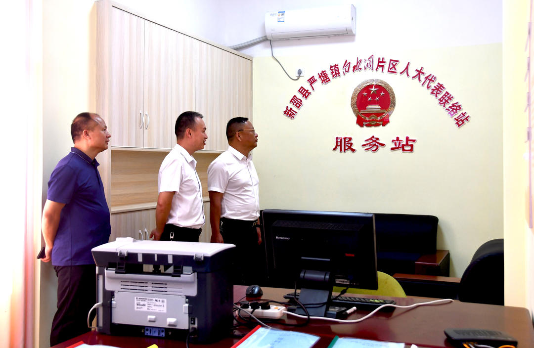 新邵县召开发展全过程人民民主基层平台建设现场观摩经验交流座谈会(图2)