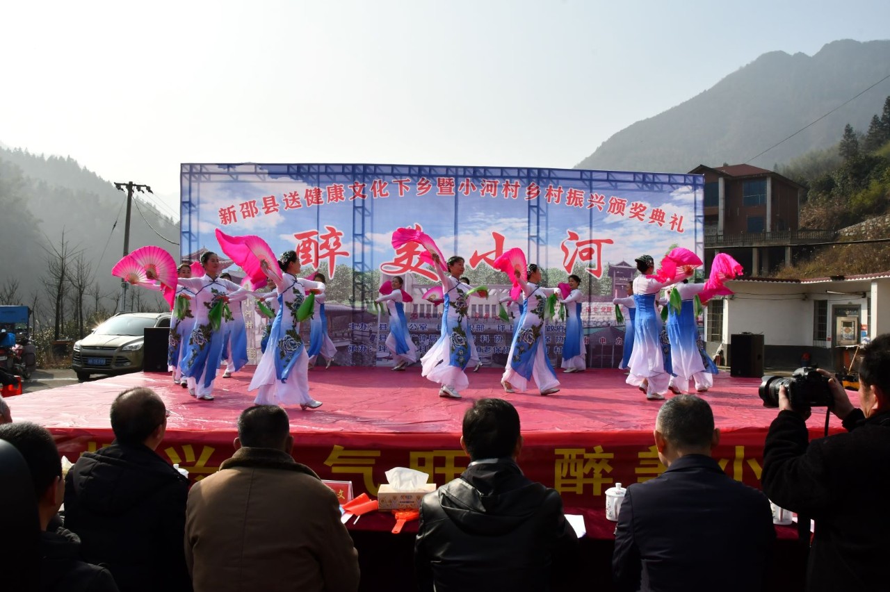 喜讯新邵县小河村入选“全国乡村治理示范村”(图3)
