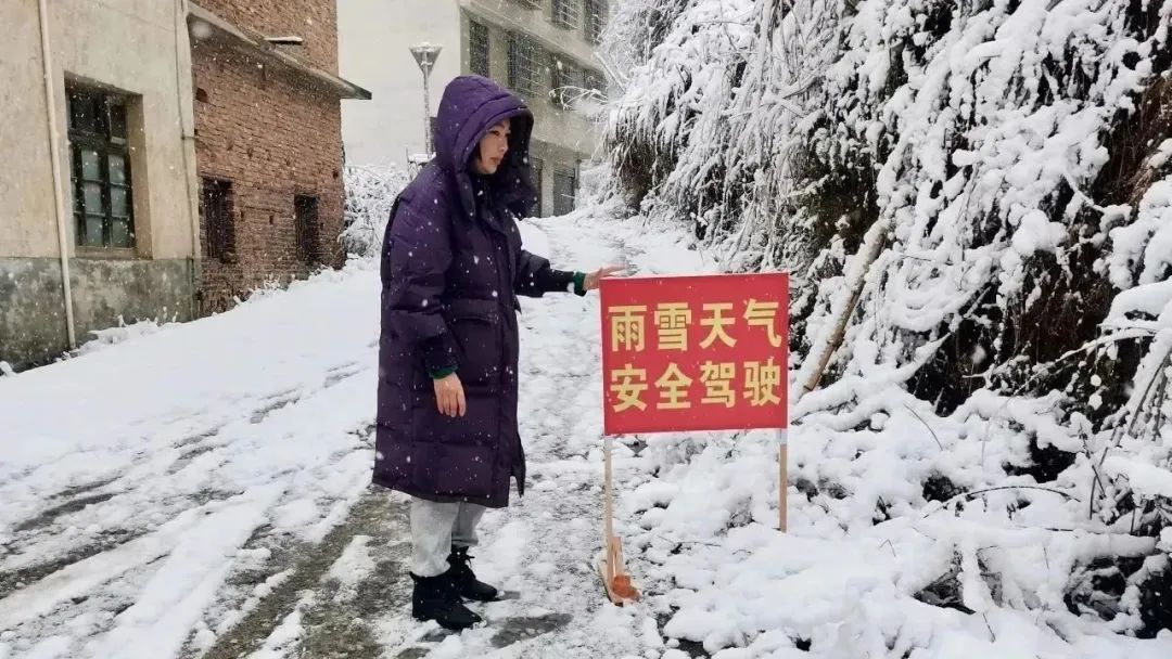 以雪为令新邵积极应对低温雨雪天气(图3)